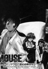 マウス M&Oslash;USE Vol.1 [English]-