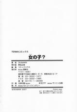 [Okawari] Girl (Complete) [ENG]-