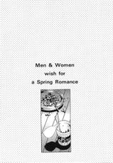 [Kaori Saki] Men &amp; Women Wish for a Spring Romance Volume 3 (Chinese)-