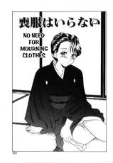[Okamura Morimi] Mofuku ha iranai | No Need for Mourning Clothes (Heart wa Koko ni) [English] [Amoskandy]-[岡村杜巳] 喪服はいらない (ハートはここに) [英訳]