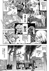 [Gesundheit] MOMO! ch.6 Kaishingeki no Kiseki no Maki (COMIC KURiBERON 2017-11 Vol. 61) [Digital]-[ゲズンタイト] MOMO！ 第六話 快進撃の軌跡の巻 (COMIC クリベロン 2017年11月号 Vol.61) [DL版]