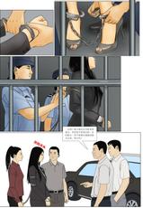 [枫语]Three Female Prisoners 4 [Chinese]中文-极度重犯4 诱捕