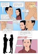 [枫语]Three Female Prisoners 4 [Chinese]中文-极度重犯4 诱捕