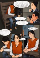 [枫语]Three Female Prisoners 2  [Chinese]中文-极度重犯2 暴虐之爱