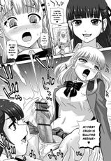 [Dulce-Q] Futa Sex Alice ~Wakaki Alice no Nayami~ (Futanari Friends! 01) [English] [Risette]-[ダルシー研Q所] フタセクスアリス 〜若きアリスの悩み〜 (ふたなりフレンズ! 01) [英訳]