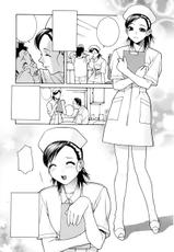 [Shinobu Tanei] Imouto no Kawaii Takurami - Younger Sister's Lovely Plot Ch. 5-13 [Textless]-[志乃武丹英] 妹の可愛い企み 第5-13話 [無字]