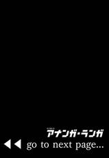 [Yuyama Chika] Sensei to Boku Ch. 1 [Chinese] [萌新大報社]-[湯山チカ] 先生とぼく 第1話 前編+後編 [中国翻訳]