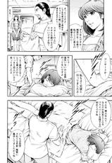 [Yuuto] Saisho wa Yukkuri Piston Shite... ~ Kishimu Massage Dai-[優斗] 最初はゆっくりピストンして…～きしむマッサージ台