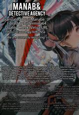 [Tsumetoro] Ushichichi Tabehoudai! (COMIC Megastore Alpha 2016-04) [Digital] [Decensored] [English] [Manab&]-[つめとろ] うしちち食べ放題! (コミックメガストアα 2016年4月号) [英訳] [無修正] [DL版]