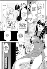 [The Amanoja9] T.S. I LOVE YOU... 1 Chapter 12 [English]-