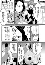 [Nagashima Chousuke] Seireki 2200 Nen no Ota Ch. 11-16 [Digital]-[ながしま超助] 西暦2200年のオタ 第11-15話 [DL版]