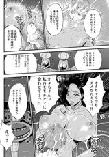 [Nagashima Chousuke] Seireki 2200 Nen no Ota Ch. 11-16 [Digital]-[ながしま超助] 西暦2200年のオタ 第11-15話 [DL版]