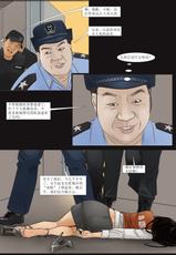 Three Female Prisoners 5 [Chinese]-