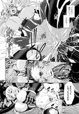 [Yamada Gogogo] ERONA Orc no Inmon ni Okasareta Onna Kishi no Matsuro Ch. 1-6-[山田ゴゴゴ] エローナ オークの淫紋に侵された女騎士の末路 1-6