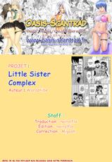 [Warashibe] Imouto Comp | little sister complex (Otome Gokoro) [French] [O-S] [Decensored]-[わらしべ] 妹コンプ (処女ゴコロ) [フランス翻訳] [無修正]