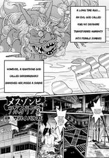 [Survival Knife] Mesu Zombie Apocalypse (2D Comic Magazine Onna dake no Sekai de Boku wa mou Dame kamo Shirenai Vol.1) [English] [constantly] [Digital]-[サバイバル刃] メスゾンビアポカリプス (二次元コミックマガジン 女だけの世界でボクはもうダメかもしれない Vol.1) [英訳] [DL版]