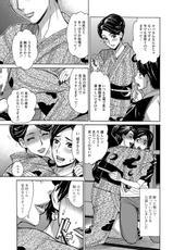 [Anthology] Web Haishin Gekkan Tonari no Kininaru Oku-san Vol. 017-[アンソロジー] Web配信 月刊 隣の気になる奥さん Vol.017