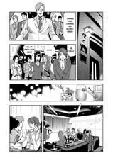 [Misaki Yukihiro] Nikuhisyo Yukiko chapter 10 [English] [Flamingice] [Digital]-[岬ゆきひろ] 肉秘書・友紀子10 [英訳]