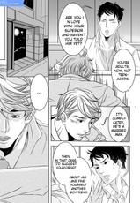 I Love You (Pammella) - Ongoing-