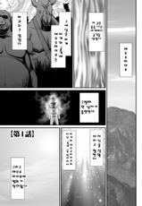 [Taira Hajime] Inraku no Seijo Elvine Ch. 1-2 [Korean] [Digital]-[たいらはじめ] 淫落の聖女エルヴィーネ 第1-2話 [韓国翻訳] [DL版]