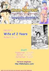 [Majirou] Kekkon 2-nenme no Tsuma | Wife of 2 Years (COMIC TENMA 2013-12) [French] [O-S]-[まじろー] 結婚2年目の妻 (COMIC 天魔 2013年12月号) [フランス翻訳]