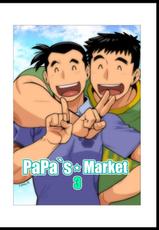 gamusyara - PaPa's Market 3-