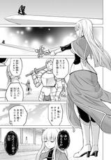 [Yamada Gogogo] Virgin Knight Seraphina (Hokori takai jo kishi ga ochite iku ansorojī 2)-[山田ゴゴゴ] 処女騎士セラフィーナ (誇り高い女騎士が堕ちていくアンソロジー2)