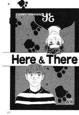 [Morio] Here＆There-[森魚] Here＆There