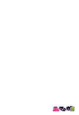 [Katsura Airi] "Otto no Buka ni Ikasarechau..." Aragaezu Kanjite Shimau Furinzuma [Full Color Ban] 1-6 [Chinese] [含着个人汉化]-[桂あいり] 「夫の部下にイかされちゃう…」抗えず感じてしまう不倫妻【フルカラー版】1-6 [中国翻訳]