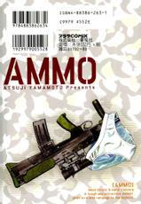 [Yamamoto Atsuji] Ammo Vol 4-