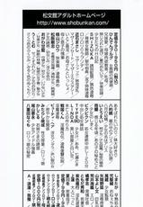 [Fuyu Natsukawa] Micchaku Oyako (very incomplete)-