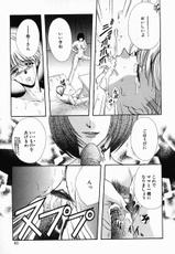 [Nonomura Mako] Onna no Himitsu (Woman&#039;s Secret)-