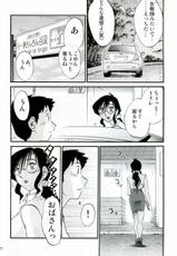 [Tsuyatsuya &amp; Sakaki Naomoto] Megane Onna to Koushuubenjo-