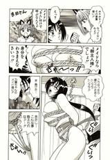[Monota Rinu] Omakase Bunny Maid 2-