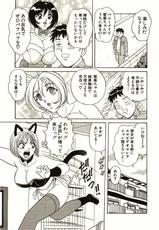 [Monota Rinu] Omakase Bunny Maid 2-