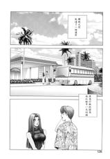 [Kusahara Kuuki] E.STAGE COMPANIONS イーステージコンパニオンズ (Chinese)-