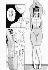 Yuuki Tomoca - Indecent Juicy Vagina Diagnosis-