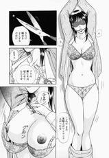 Yuuki Tomoca - Indecent Juicy Vagina Diagnosis-
