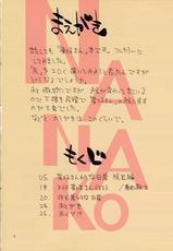 (C68) [Nouzui Majutsu &amp; NO-NO&#039;S (Kanesada Keishi, Kawara Keisuke)] Nanako-san Teki na Nichijo Dattsushutsuhen-(C68) [脳髄魔術&amp;NO-NO&#039;S (兼処敬士、瓦敬助)] 菜々子さん的な日常 脱出編