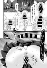 [Oouso] Onaho Kyoushitsu 5-ketsume (COMIC BAVEL 2019-05) [Chinese] [Kirin个人汉化] [Digital]-[大嘘]オナホ教室 5穴目 (COMIC BAVEL 2019年5月号) [中国翻訳] [DL版]
