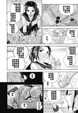 [Chuuka Naruto] Seitokaichou Mitsuki ch.1-4 [Chinese] [村长个人汉化] [Digital]-[中華なると] 生徒会長 美月 第1-4話 [中国翻訳] [DL版]