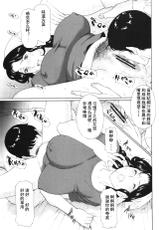 [Takasugi Kou] Hosoude Hanjou-ki (Comic Erochari 2011-06) [Chinese] [嗷呜个人翻译]-[タカスギコウ] 細腕繁盛記 (コミックエロチャリ 2011年6月号) [中国翻訳]