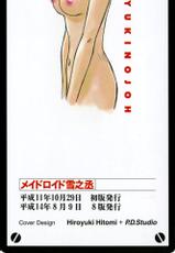 [Juichi Iogi] Maidroid Yukinojo Vol 1, Story 1-4 (Manga Sunday Comics) | [GynoidNeko] [English] [Decensored]-（井荻寿一）メイドロイド雪之丞（マンサンコミックス）