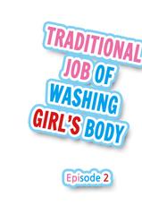 [Toyo] Asoko Araiya no Oshigoto | Traditional Job of Washing Girls' Body Ch. 1-76 [English] [Ongoing]-[トヨ] アソコ洗い屋のお仕事〜片想い中のアイツと女湯で〜 第1-76話 [英訳] [進行中]