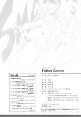 [Fuku-ryu]Fetish Garden-[伏竜]Fetish Garden