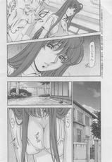 (Adult Manga) [Magazine] Pizazz DX 2008-07-