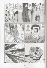 Shintaro Kago - Punctures In Front of the Station [ENG]-