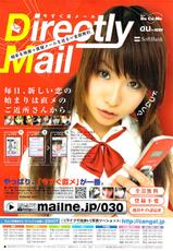 Monthly Vitaman 2007-06-月刊 ビタマン 2007年06月号
