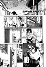 [Fukuryu] Falling TABOO-