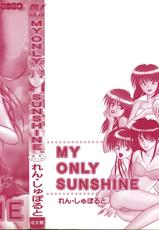 [Ren Sport] MY ONLY SUNSHINE-[れん・しゅぽると] MY ONLY SUNSHINE